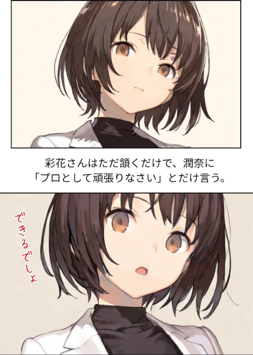 〈エロ漫画〉グラビアアイドルAV転身〜イメージビデオ撮影って聞いてきたのに【R指定合冊版】|作者：LUUMI 試し読みサンプル 17ページ目