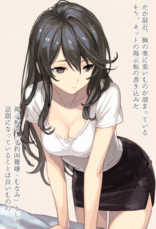 〈エロ漫画〉やみつきメンズエステ嬢〜予約困難セラピの憂鬱〜R指定 合冊版|作者:LUUMI 試し読みサンプル 7ページ目