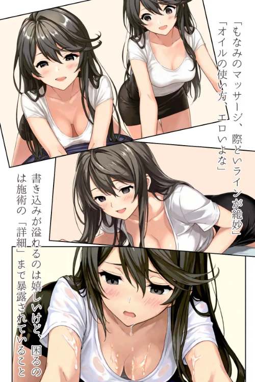 〈エロ漫画〉やみつきメンズエステ嬢〜予約困難セラピの憂鬱〜R指定 合冊版|作者:LUUMI 試し読みサンプル 8ページ目
