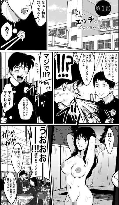 〈エロ漫画〉1X才|作者:豚キムチ 試し読みサンプル 4ページ目