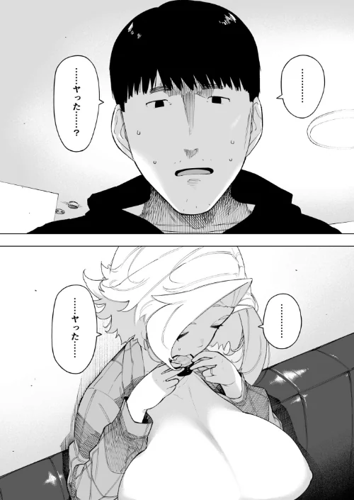 〈エロ漫画〉愛妻 同意の上、寝取られ（単話）|作者：NTロボ 試し読みサンプル 9ページ目
