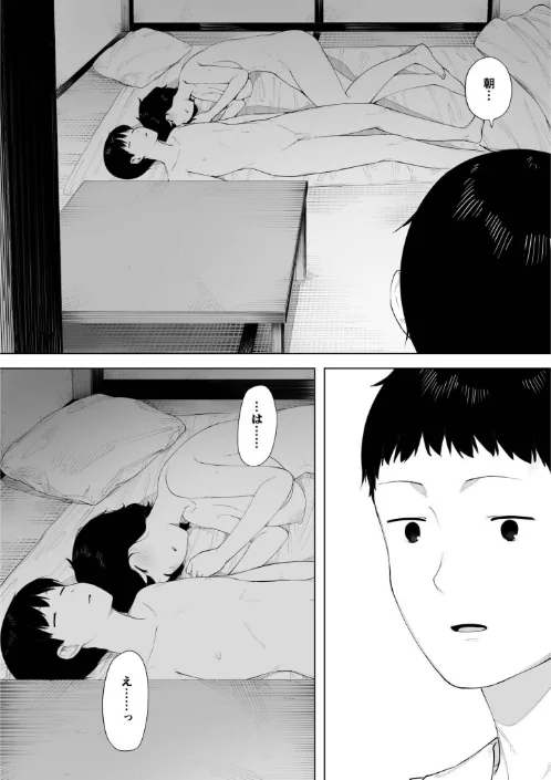〈エロ漫画〉母として？妻として？（単話）|作者：NTロボ 試し読みサンプル 4ページ目