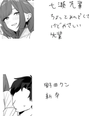 〈エロ漫画〉性書 〜性なる教科書〜|作者：なこ汁 だにまる にの子 遠藤良危 大塚子虎 笹森トモエ なかじまゆか 菊月太朗 きただりょうま レフトハンド あお色一号 サークル影武者 エマーソン アシズキ 幻想ポンプ せぶんがー 東京群青 ガガーリン吉 もちち丸 Noe まりさやか えろはむ トクナガ 04cura おりんぜ 試し読みサンプル 6ページ目