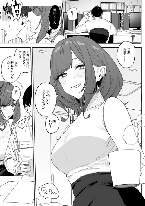 〈エロ漫画〉性書 〜性なる教科書〜|作者：なこ汁 だにまる にの子 遠藤良危 大塚子虎 笹森トモエ なかじまゆか 菊月太朗 きただりょうま レフトハンド あお色一号 サークル影武者 エマーソン アシズキ 幻想ポンプ せぶんがー 東京群青 ガガーリン吉 もちち丸 Noe まりさやか えろはむ トクナガ 04cura おりんぜ 試し読みサンプル 7ページ目