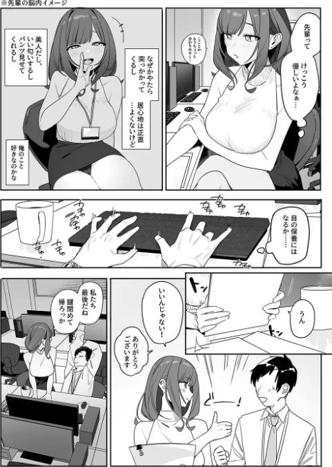 〈エロ漫画〉性書 〜性なる教科書〜|作者：なこ汁 だにまる にの子 遠藤良危 大塚子虎 笹森トモエ なかじまゆか 菊月太朗 きただりょうま レフトハンド あお色一号 サークル影武者 エマーソン アシズキ 幻想ポンプ せぶんがー 東京群青 ガガーリン吉 もちち丸 Noe まりさやか えろはむ トクナガ 04cura おりんぜ 試し読みサンプル 9ページ目