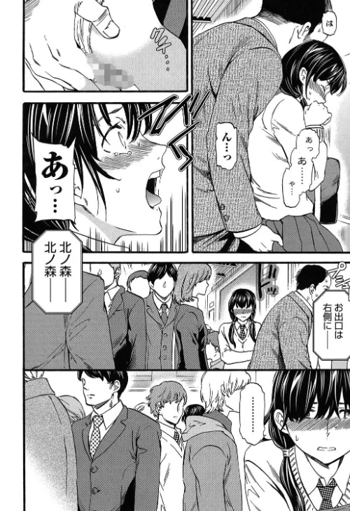 〈エロ漫画〉SULTRY【電子特典付】|作者：Cuvie 試し読みサンプル 4ページ目