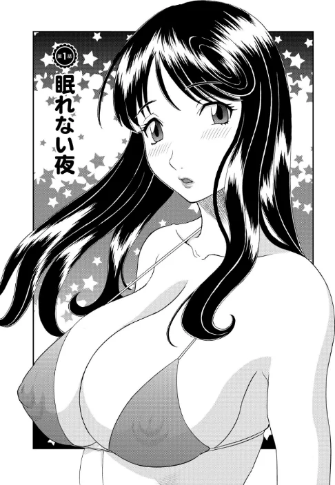 〈エロ漫画〉極楽レディース|作者：かわもりみさき 試し読みサンプル 6ページ目