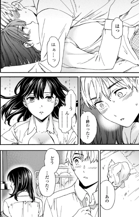 〈エロ漫画〉TEMPTATION|作者:Cuvie 試し読みサンプル 6ページ目