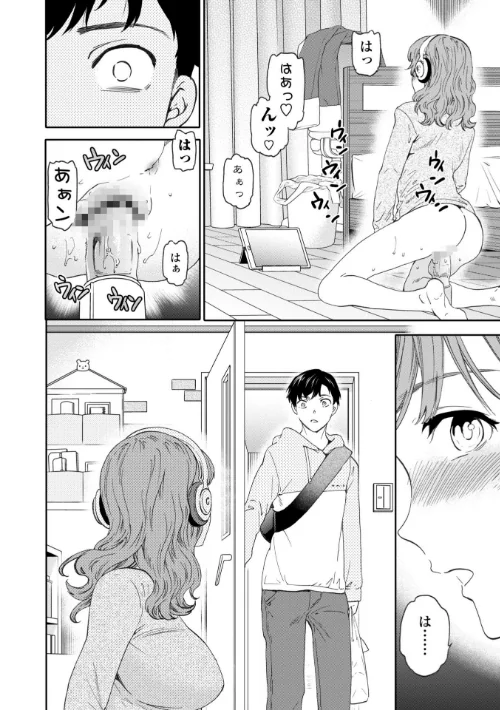 〈エロ漫画〉BEASTLY|作者：Cuvie 試し読みサンプル 4ページ目