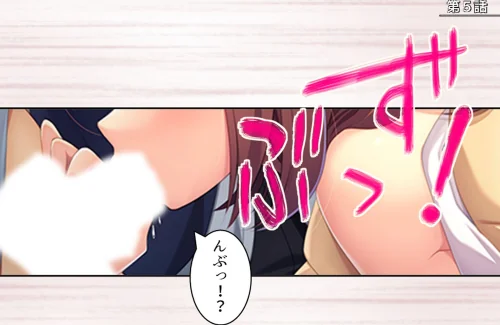 〈エロ漫画〉社畜彼女のストレス解消法|作者:あまからや 試し読みサンプル 3ページ目