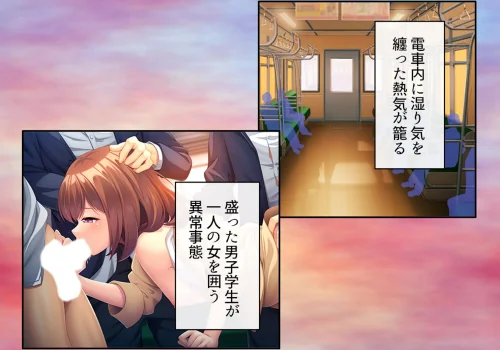 〈エロ漫画〉社畜彼女のストレス解消法|作者:あまからや 試し読みサンプル 9ページ目