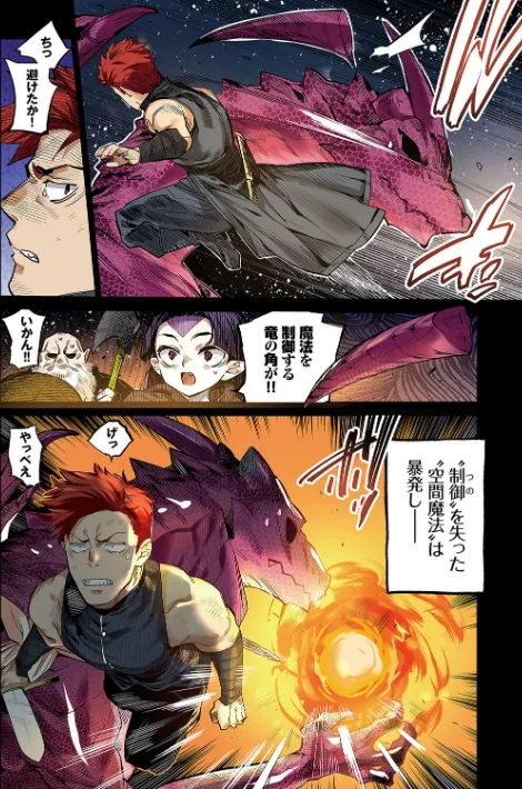 〈エロ漫画〉異邦ノ乙女フルカラーシリーズ(単話)|作者:みぞね Ziggurat編集部 試し読みサンプル 4ページ目
