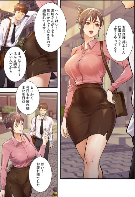 〈エロ漫画〉もしも、一般常識がエッチな妄想みたいになっていたら【デジタル特装版】【FANZA特装版】|作者：parrrr potatosoupjumin 試し読みサンプル 5ページ目