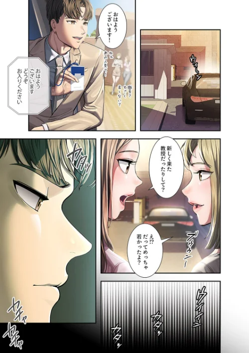 〈エロ漫画〉カノジョの秘密を覗いたら【電子単行本版】|作者：rainbowpastel Redkeyboard 試し読みサンプル 7ページ目
