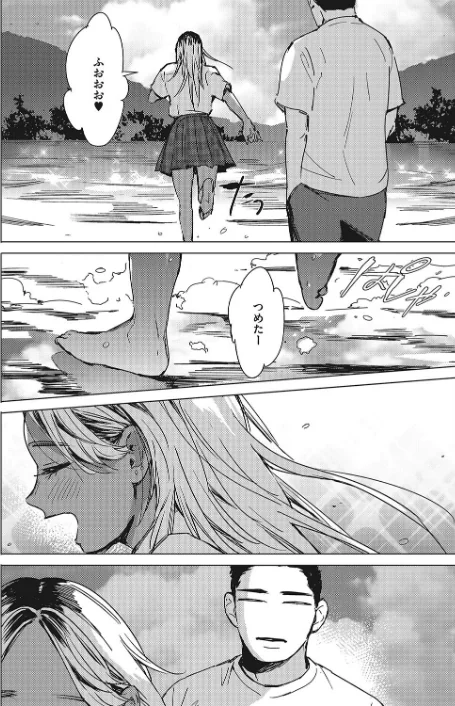 〈エロ漫画〉夏の青（単話）|作者：森万平 試し読みサンプル 6ページ目