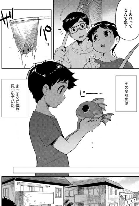 〈エロ漫画〉すべてがつながる場所で、また（単話）|作者：さんじろ 試し読みサンプル 2ページ目