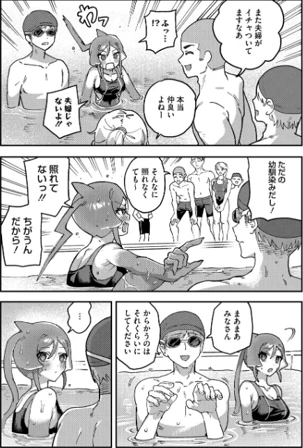 〈エロ漫画〉COMIC外楽 Vol.023|作者：健康クロス 脱穀次郎 河田ひより Nokiura きいち 試し読みサンプル 14ページ目