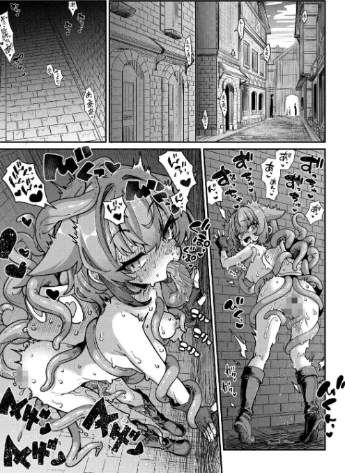 〈エロ漫画〉戦士ちゃんと触手くん（単話）|作者：奥ヴぁ 試し読みサンプル 7ページ目