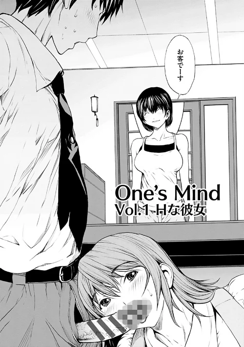 〈エロ漫画〉淫楽模様|作者：OKAWARI 試し読みサンプル 6ページ目
