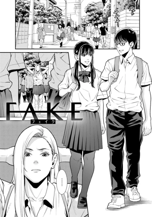 〈エロ漫画〉雌（オンナ）に鍵は掛けられない 【FANZA限定】【デジタル特装版】|作者：終焉 試し読みサンプル 9ページ目