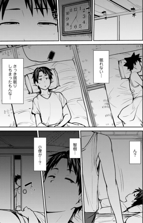 〈エロ漫画〉双母交姦日記|作者:七尾ゆきじ 試し読みサンプル 9ページ目