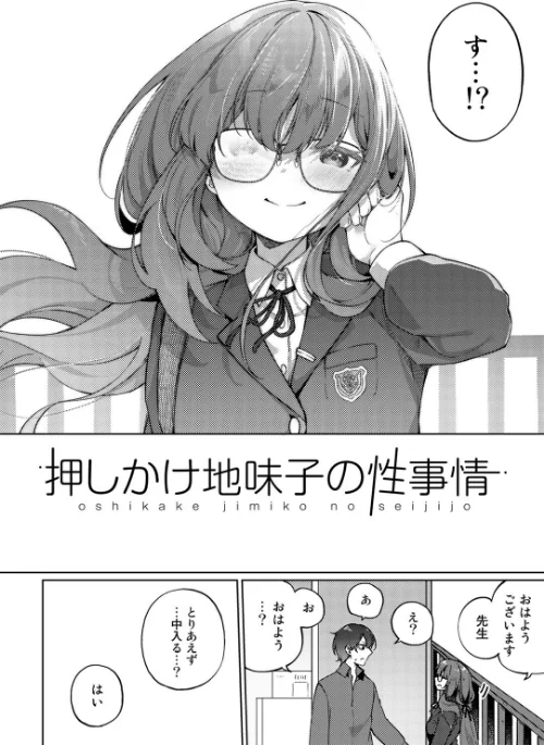 〈エロ漫画〉TSしんどろーむ！|作者：かんむり 試し読みサンプル 22ページ目