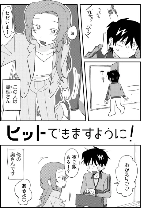 〈エロ漫画〉ラブリー！ハッピー！ヘルプミー！|作者：マツモト 試し読みサンプル 32ページ目