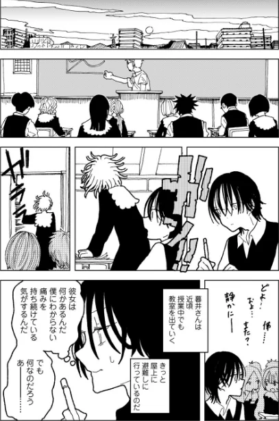 〈エロ漫画〉プラスチックより透明な爆弾 【単話】（単話）|作者：エチピク 試し読みサンプル 22ページ目