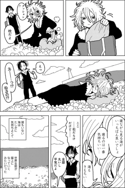 〈エロ漫画〉プラスチックより透明な爆弾 【単話】（単話）|作者：エチピク 試し読みサンプル 27ページ目