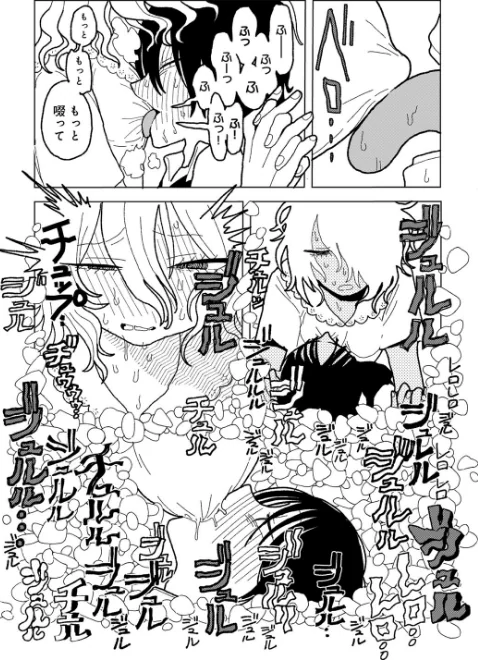 〈エロ漫画〉プラスチックより透明な爆弾 【単話】（単話）|作者：エチピク 試し読みサンプル 32ページ目