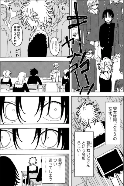 〈エロ漫画〉プラスチックより透明な爆弾 【単話】（単話）|作者：エチピク 試し読みサンプル 5ページ目