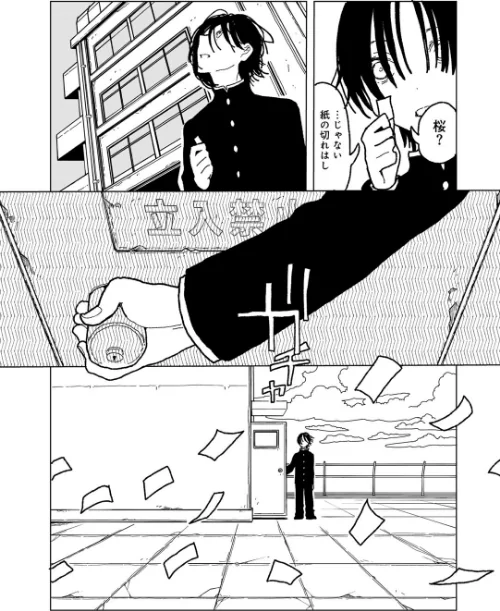 〈エロ漫画〉プラスチックより透明な爆弾 【単話】（単話）|作者：エチピク 試し読みサンプル 7ページ目