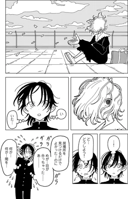 〈エロ漫画〉プラスチックより透明な爆弾 【単話】（単話）|作者：エチピク 試し読みサンプル 8ページ目