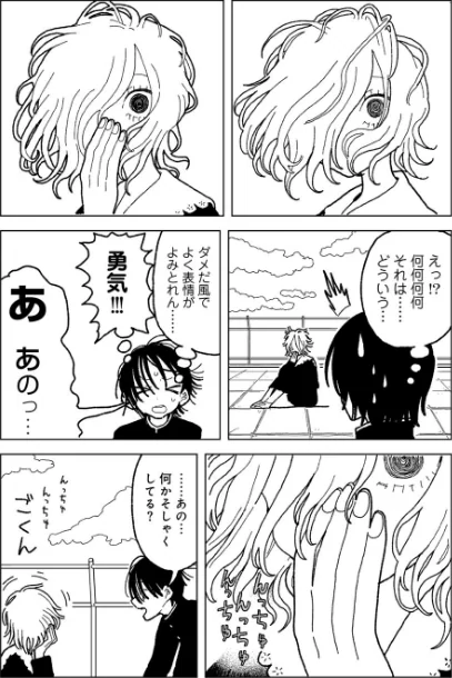 〈エロ漫画〉プラスチックより透明な爆弾 【単話】（単話）|作者：エチピク 試し読みサンプル 9ページ目