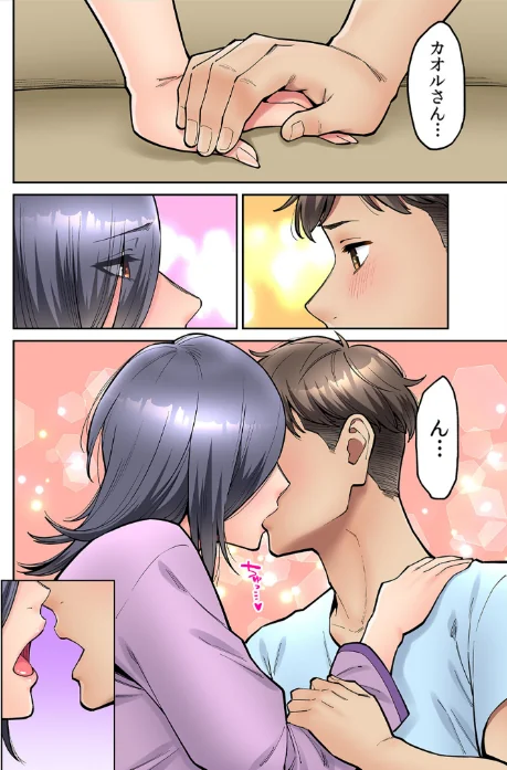 〈エロ漫画〉「いいわよ、私も濡れてるから…」憧れの女上司と泥●セックス！（単話）|作者：庄司二号 試し読みサンプル 4ページ目