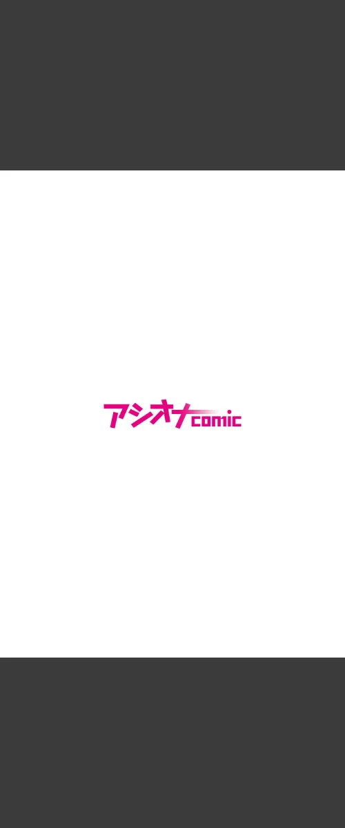 〈エロ漫画〉思い出したくないこと【電子単行本】【デジタル特装版】|作者：UDS 試し読みサンプル 2ページ目
