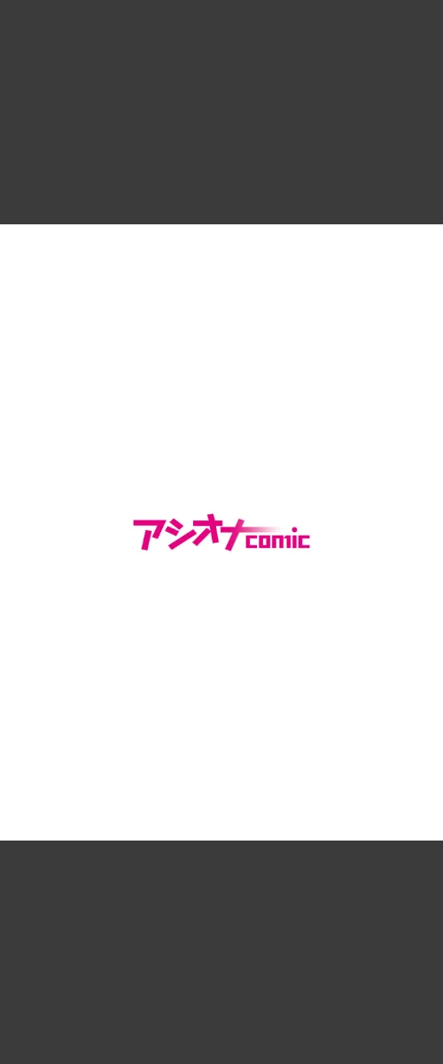 〈エロ漫画〉ハミ出てます。（単話）|作者：UDS 試し読みサンプル 2ページ目