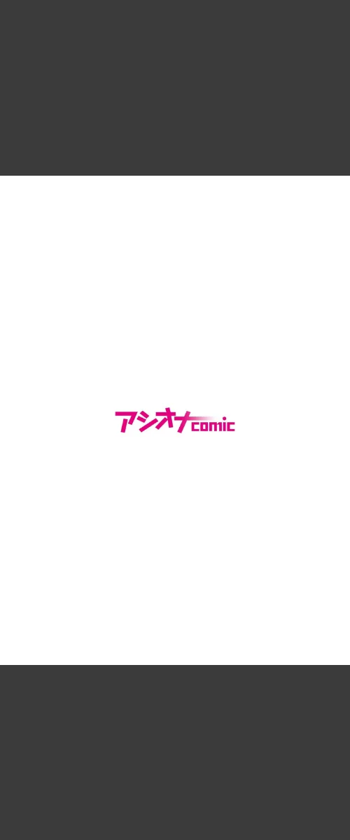 〈エロ漫画〉ふたりが幸せになっていく姿を見るくらいなら死んだほうがいい。(単話)|作者:茶菓山しん太 試し読みサンプル 2ページ目