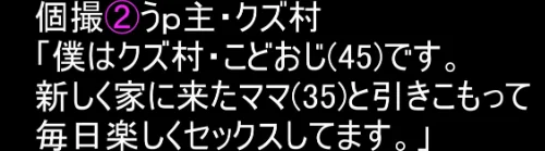 〈エロ漫画〉【個撮 人妻】眠るママ（35）にバレずにセックスできるか試してみた【フルカラー】（単話）|作者：水無月三日 試し読みサンプル 3ページ目