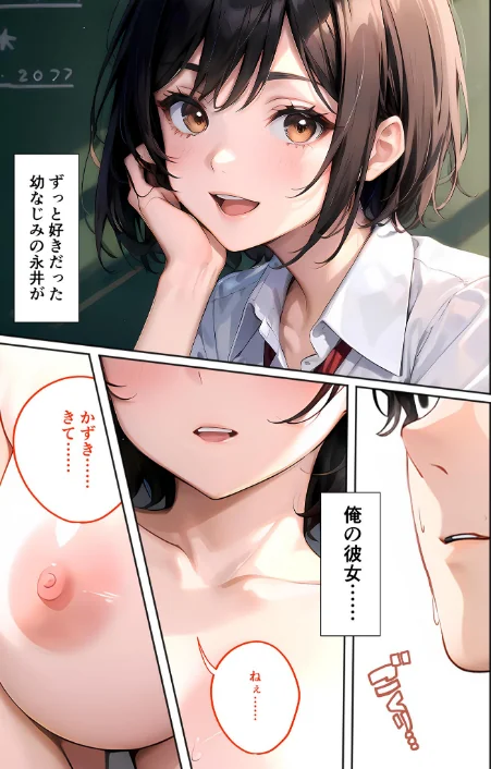 〈エロ漫画〉幼なじみの淫らな不登●治療 モザイク版/合冊版|作者：ラビットフット 試し読みサンプル 3ページ目
