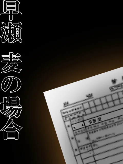 〈エロ漫画〉悪徳医師の淫行×××治療 禁断の淫療事例集 モザイク版|作者：Nodon 試し読みサンプル 26ページ目