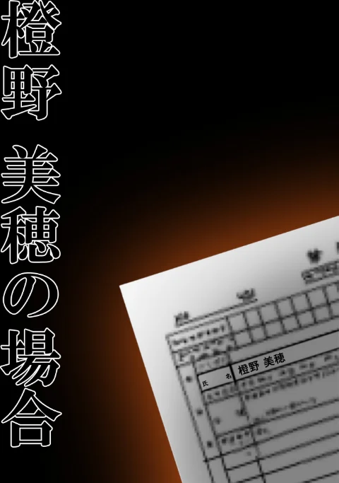 〈エロ漫画〉悪徳医師の淫行×××治療 禁断の淫療事例集 モザイク版|作者：Nodon 試し読みサンプル 34ページ目