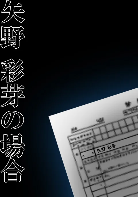 〈エロ漫画〉悪徳医師の淫行×××治療 禁断の淫療事例集 モザイク版|作者：Nodon 試し読みサンプル 42ページ目