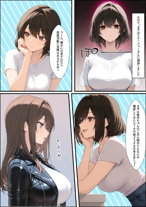 〈エロ漫画〉一獲千女 〜女が当たる宝くじで一等を当てた男〜 モザイク版|作者:しゃる あいラビ 試し読みサンプル 4ページ目