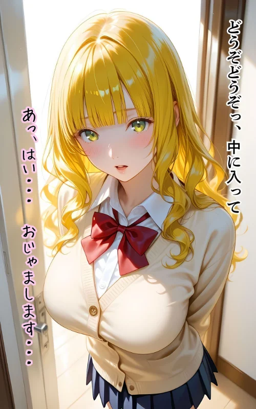 〈エロ漫画〉ぱんちら撮影会のはずが、いつのまにかおじさんち〇ぽに沼る話 モザイク版|作者：メコ神 あいラビ 試し読みサンプル 7ページ目