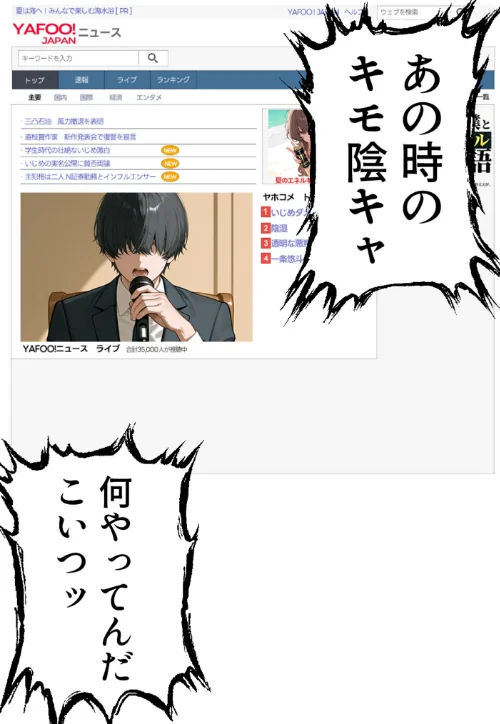 〈エロ漫画〉夫が学生時代いじめていたデカ●ン男にNTRされた結果w旦那完全上位互換神ち●ぽに上書きされた件 モザイク版|作者：炎帝龍イグニス あいラビ 試し読みサンプル 19ページ目