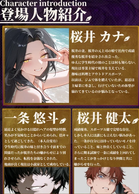 〈エロ漫画〉夫が学生時代いじめていたデカ●ン男にNTRされた結果w旦那完全上位互換神ち●ぽに上書きされた件 モザイク版|作者：炎帝龍イグニス あいラビ 試し読みサンプル 5ページ目