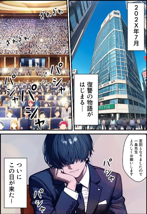〈エロ漫画〉夫が学生時代いじめていたデカ●ン男にNTRされた結果w旦那完全上位互換神ち●ぽに上書きされた件 モザイク版|作者：炎帝龍イグニス あいラビ 試し読みサンプル 7ページ目