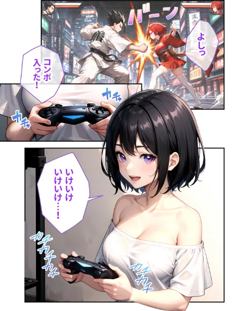 〈エロ漫画〉いちゃLOVE純情ベッドルーム モザイク版|作者：いんちゃるの 試し読みサンプル 3ページ目