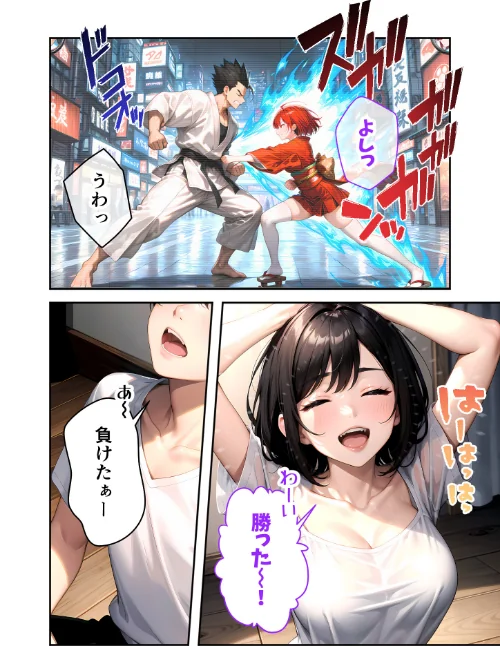 〈エロ漫画〉いちゃLOVE純情ベッドルーム モザイク版|作者：いんちゃるの 試し読みサンプル 4ページ目